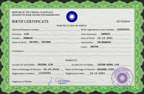 Taiwan birth certificate